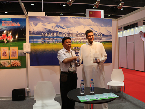 2014年中國農牧產(chǎn)品推介會